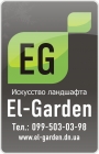 El-Garden